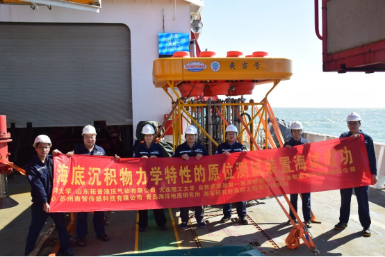 山東拓普液壓國家重點(diǎn)項(xiàng)目順利通過 科技部驗(yàn)收